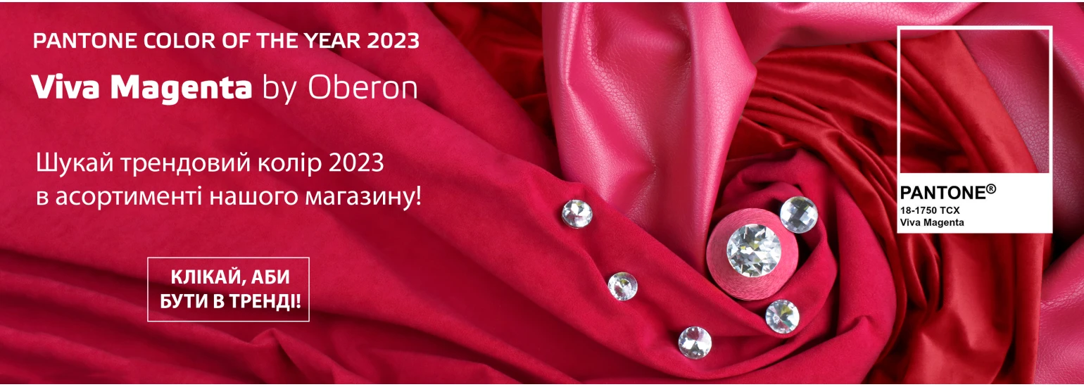 Viva Magenta by Oberon