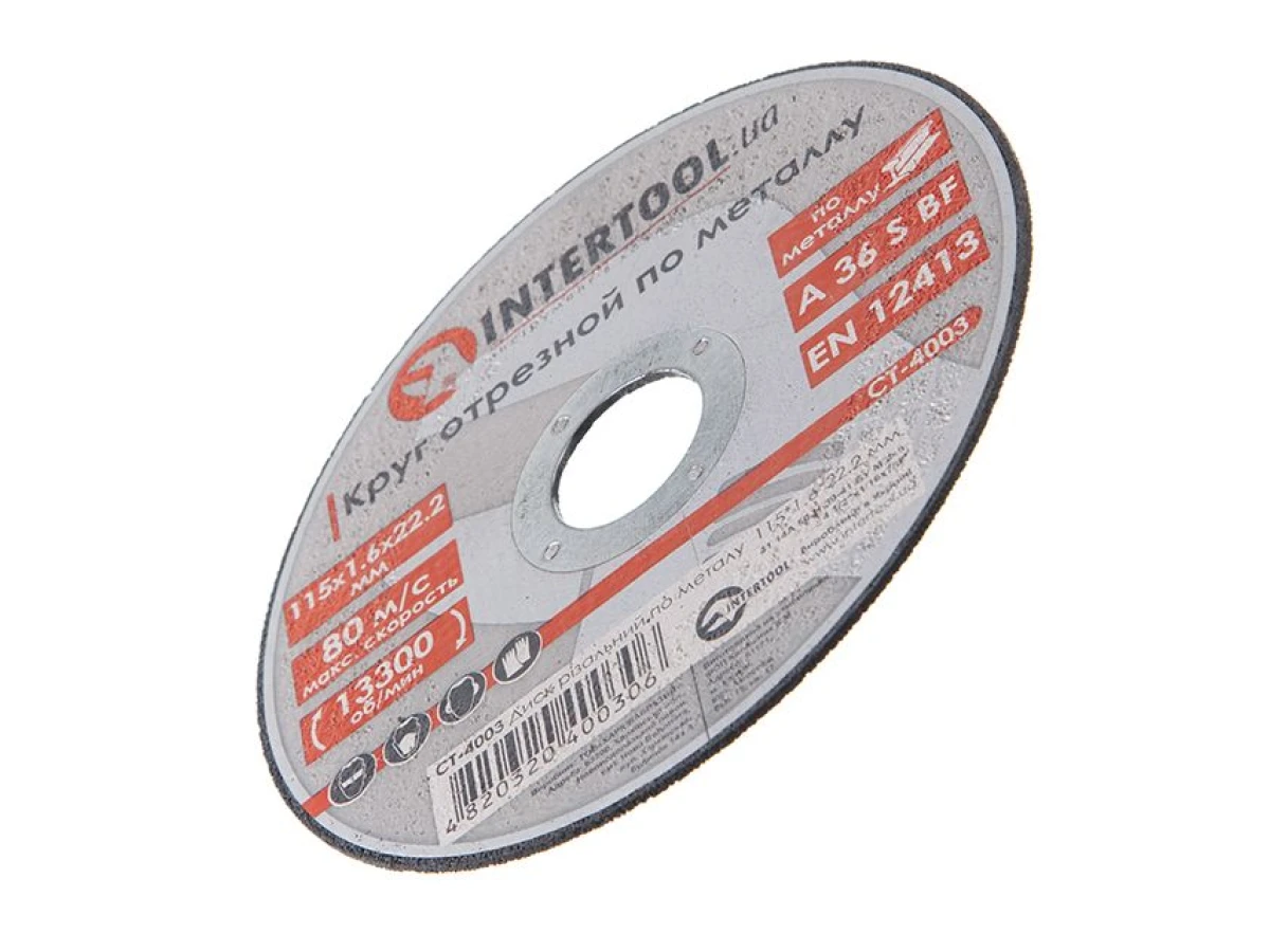 Диск відрізний по металу 115x1.6x22.2 мм INTERTOOL CT-4003 