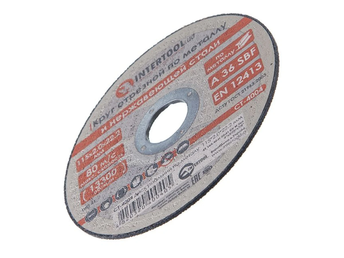 Диск відрізний по металу 115x2.0x22.2 мм INTERTOOL CT-4004 