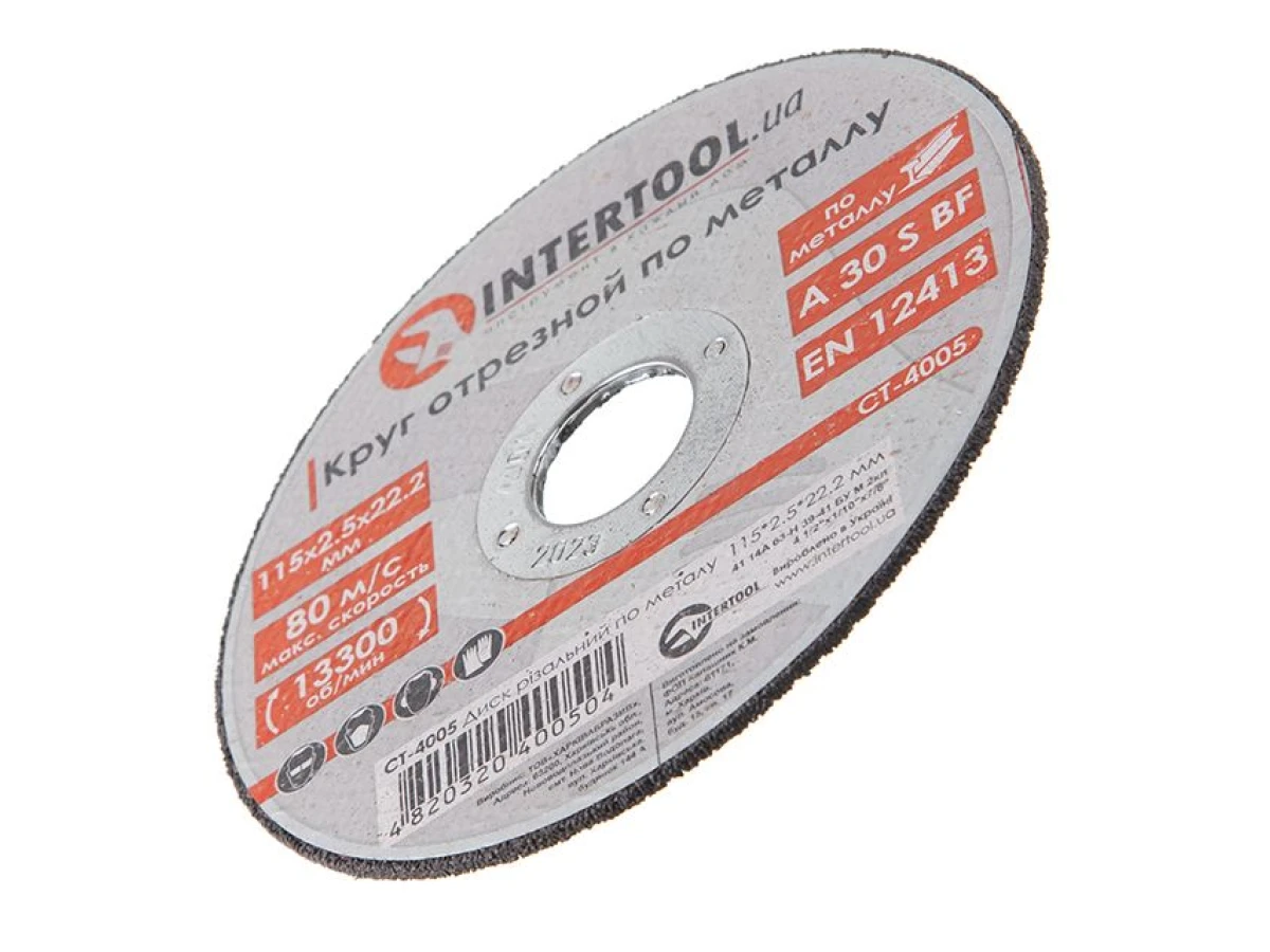 Диск відрізний по металу 115x2.5x22.2 мм INTERTOOL CT-4005 