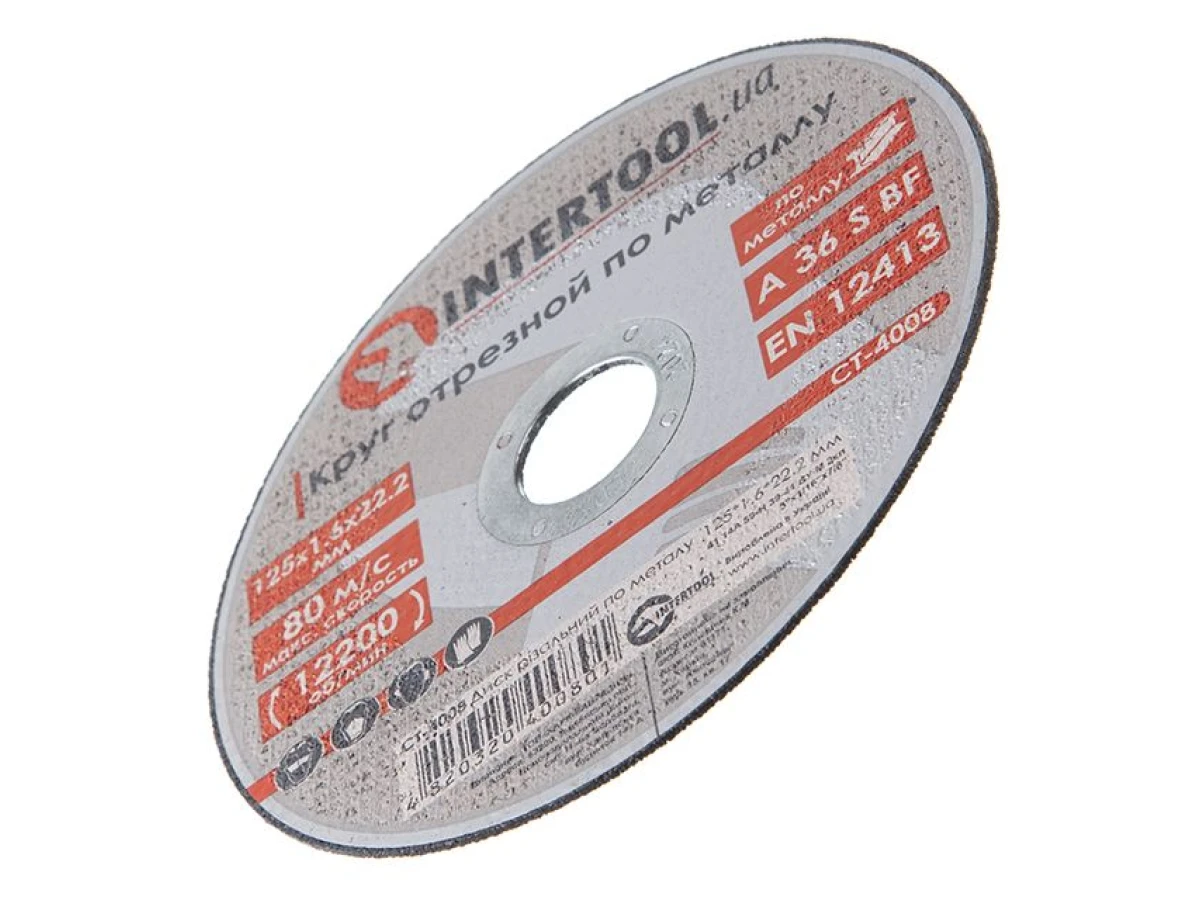 Диск відрізний по металу 125x1.6x22.2 мм INTERTOOL CT-4008 