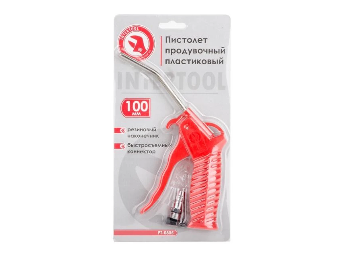 Пістолет продувний пластиковий, наконечник 10 см з насадкою INTERTOOL PT-0805 