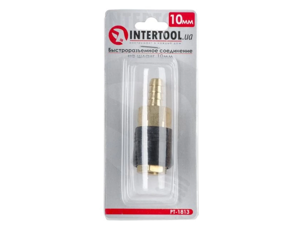Швидкороз'ємне з'єднання на шланг 10 мм, латунь INTERTOOL PT-1813 