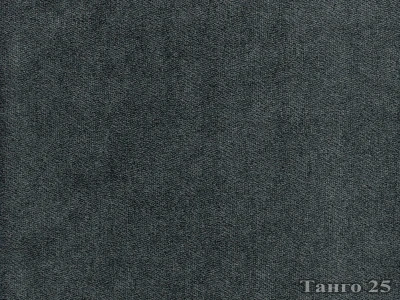 Tango (Танго) 25 Темно-серый
