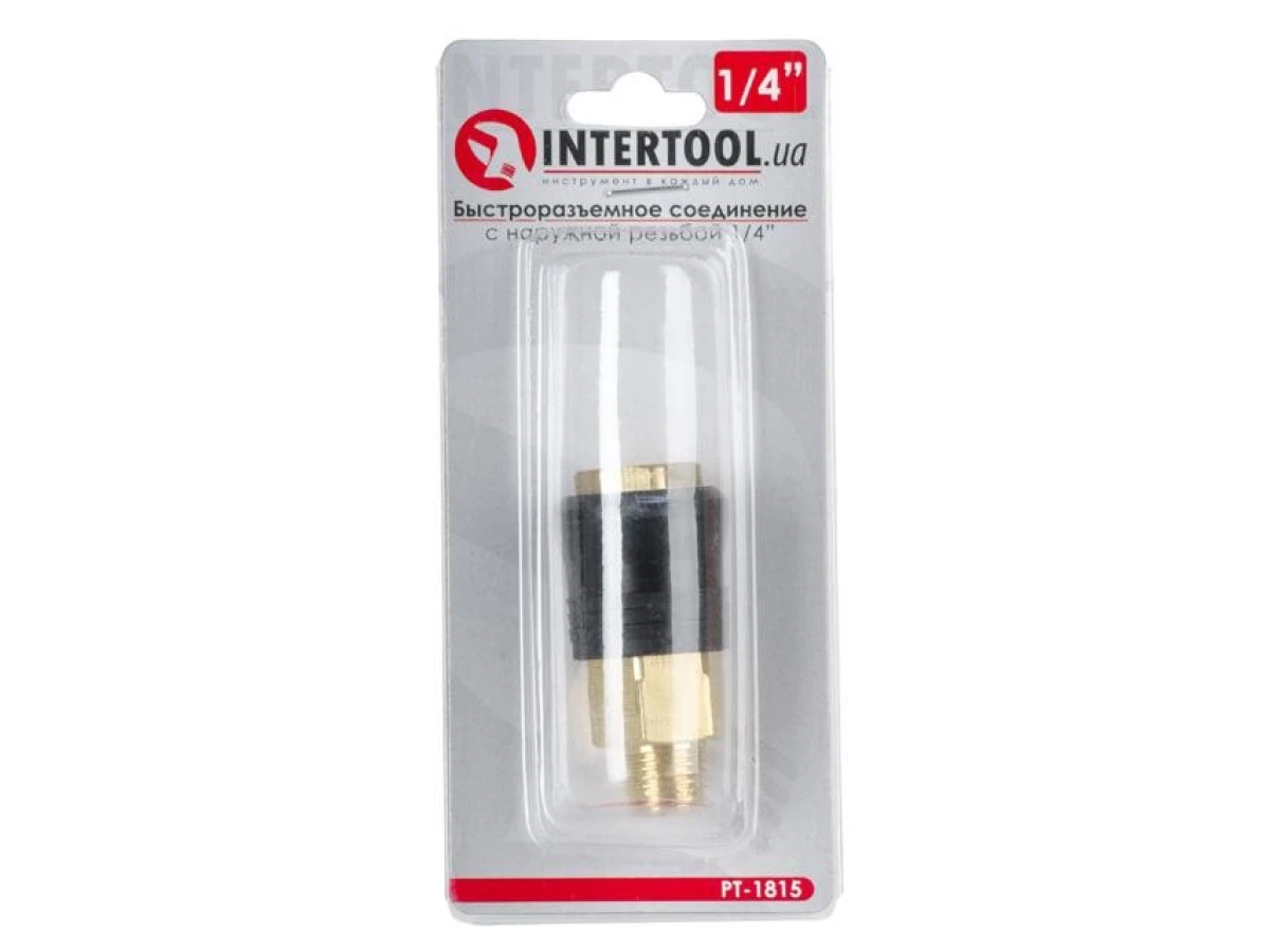 Швидкороз'ємне з'єднання із зовнішньою різьбою 1/4", латунь INTERTOOL PT-1815 