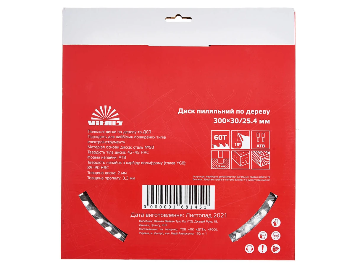 Диск пиляльний Vitals по дереву 300*30/25,4 ATB 60 