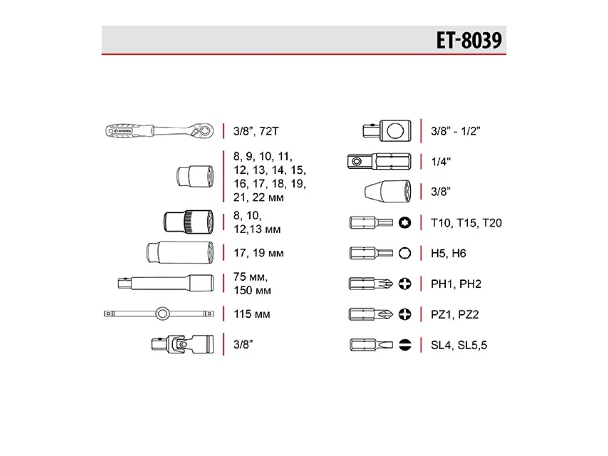 Набір інструментів 3/8", 39 од., Cr-V STORM INTERTOOL ET-8039 