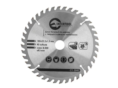 Диск пиляльний по деревині з твердосплавними напайками 180*22*1.5 мм, 40 зубів INTERTOOL CT-3043