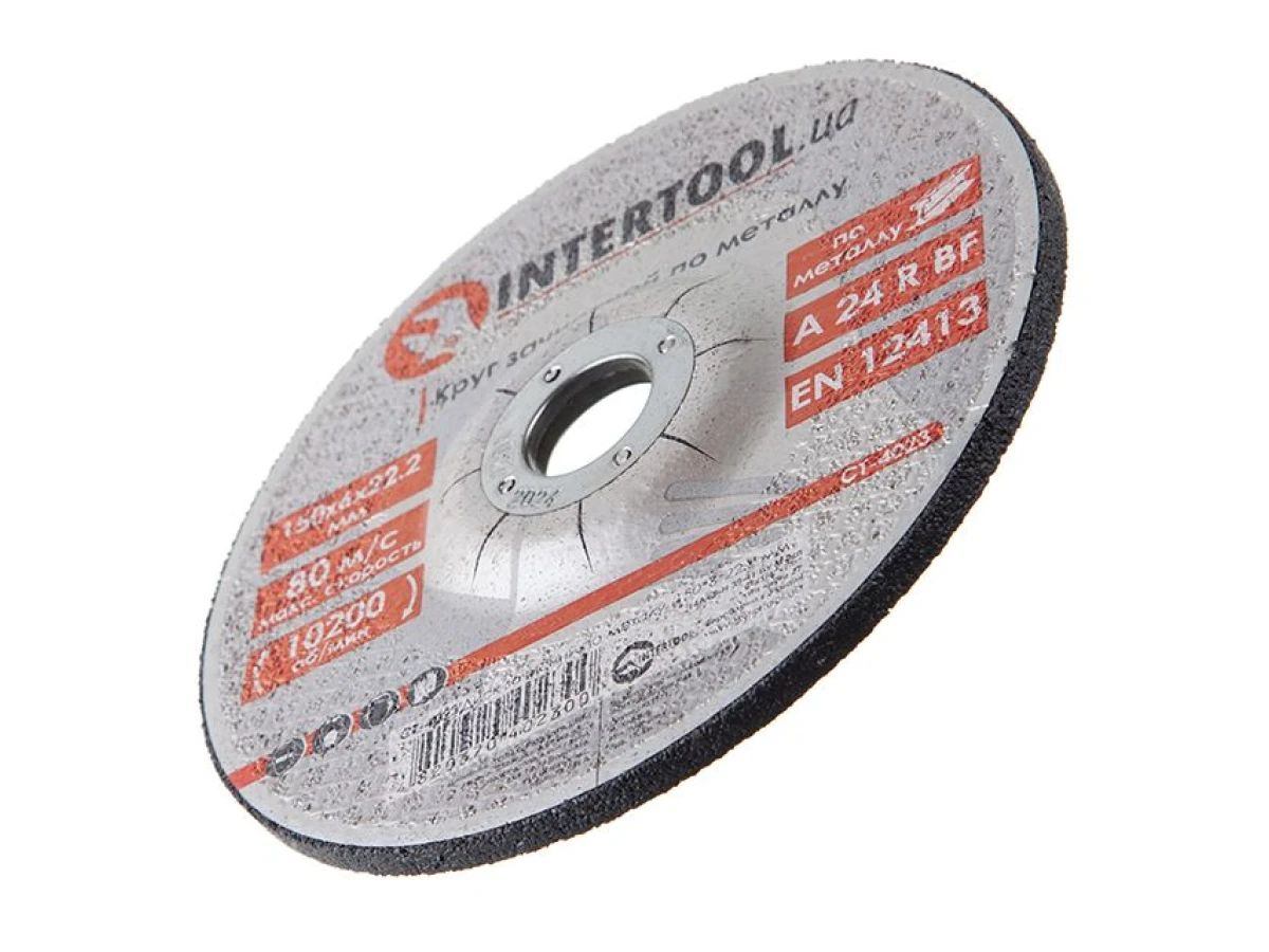 Диск зачистний по металу 150x6x22.2 мм INTERTOOL CT-4023 