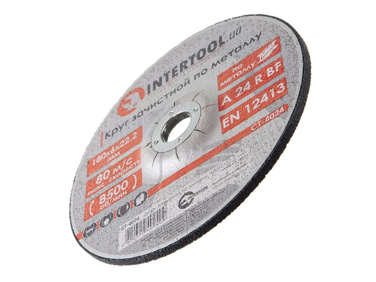 Диск зачистний по металу 180x6x22.2 мм INTERTOOL CT-4024 