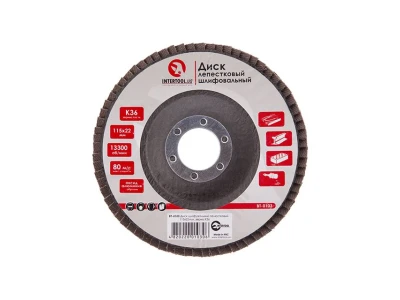Диск шліфувальний пелюстковий 115 x 22 мм зерно K36 INTERTOOL BT-0103