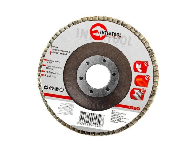 Диск шліфувальний пелюстковий 115 x 22 мм зерно K40 INTERTOOL BT-0104 
