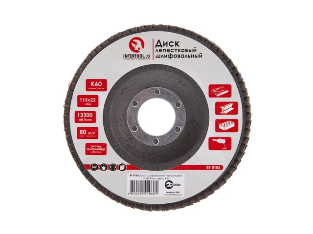 Диск шліфувальний пелюстковий 115x22 мм зерно K60 INTERTOOL BT-0106 