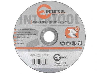 Диск відрізний по металу 150x1.6x22.2 мм INTERTOOL CT-4011