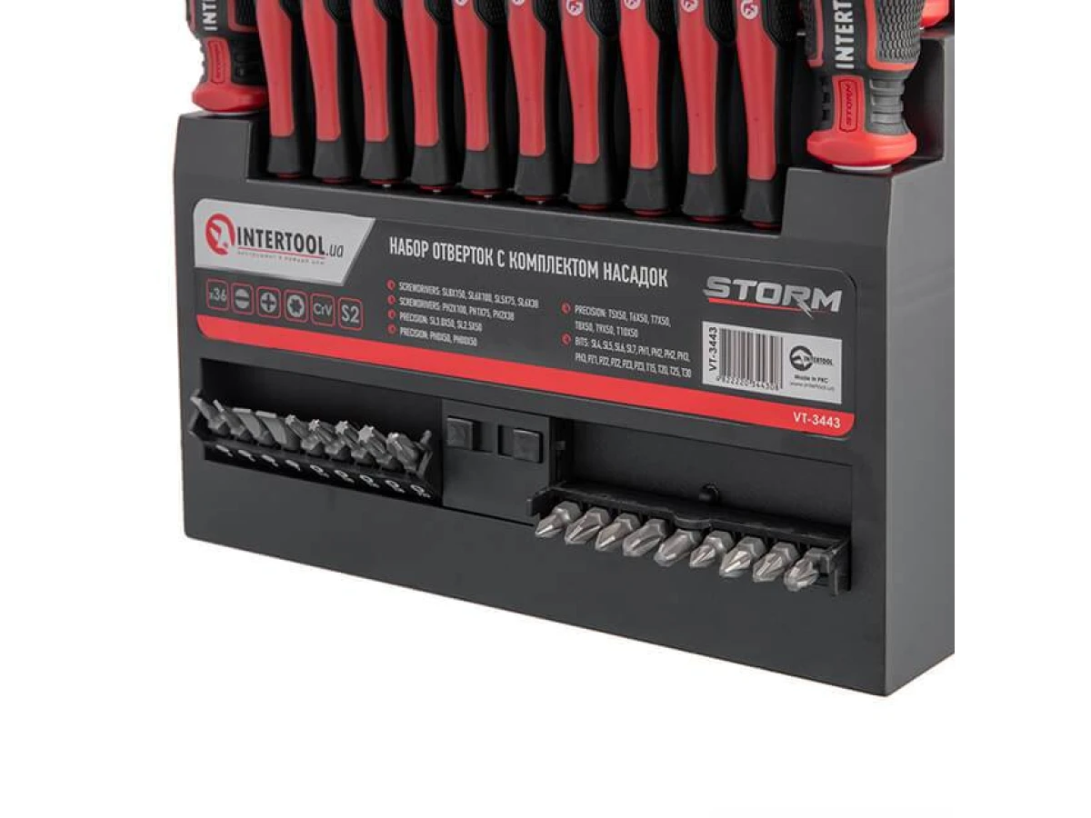 Набір викруток з комплектом насадок 36 од. STORM INTERTOOL VT-3443 