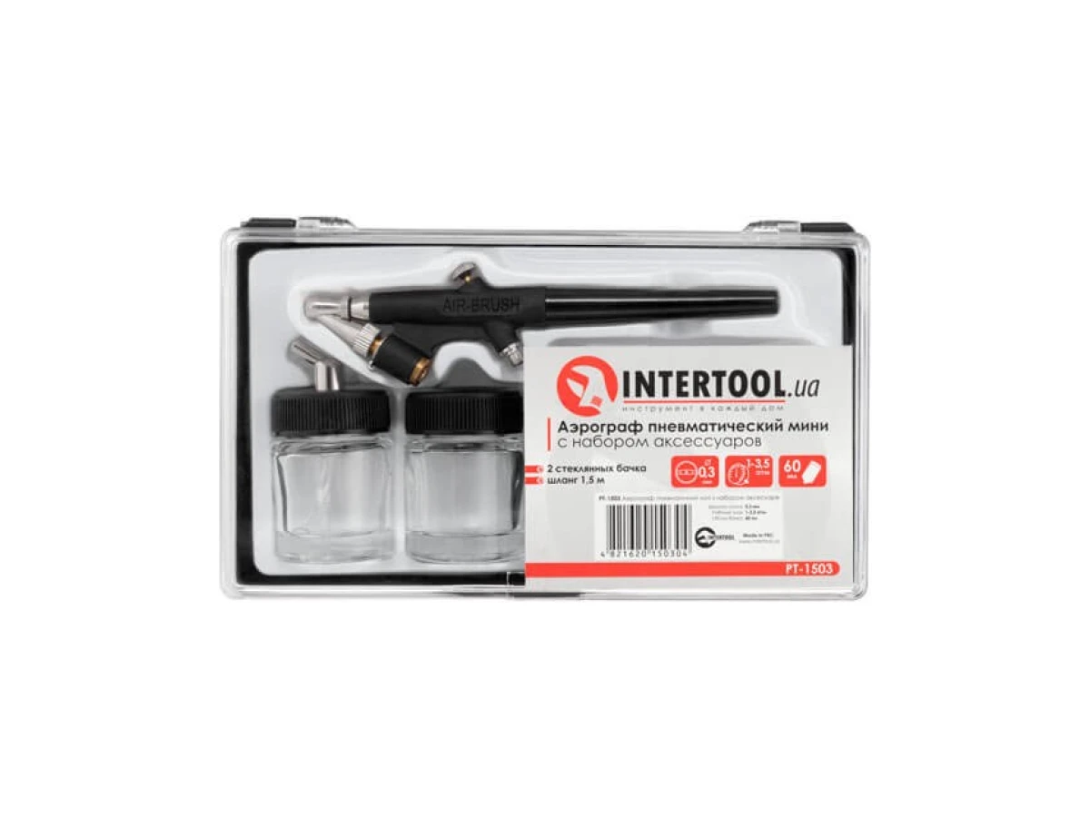 Аерограф міні з набором аксесуарів INTERTOOL PT-1503 