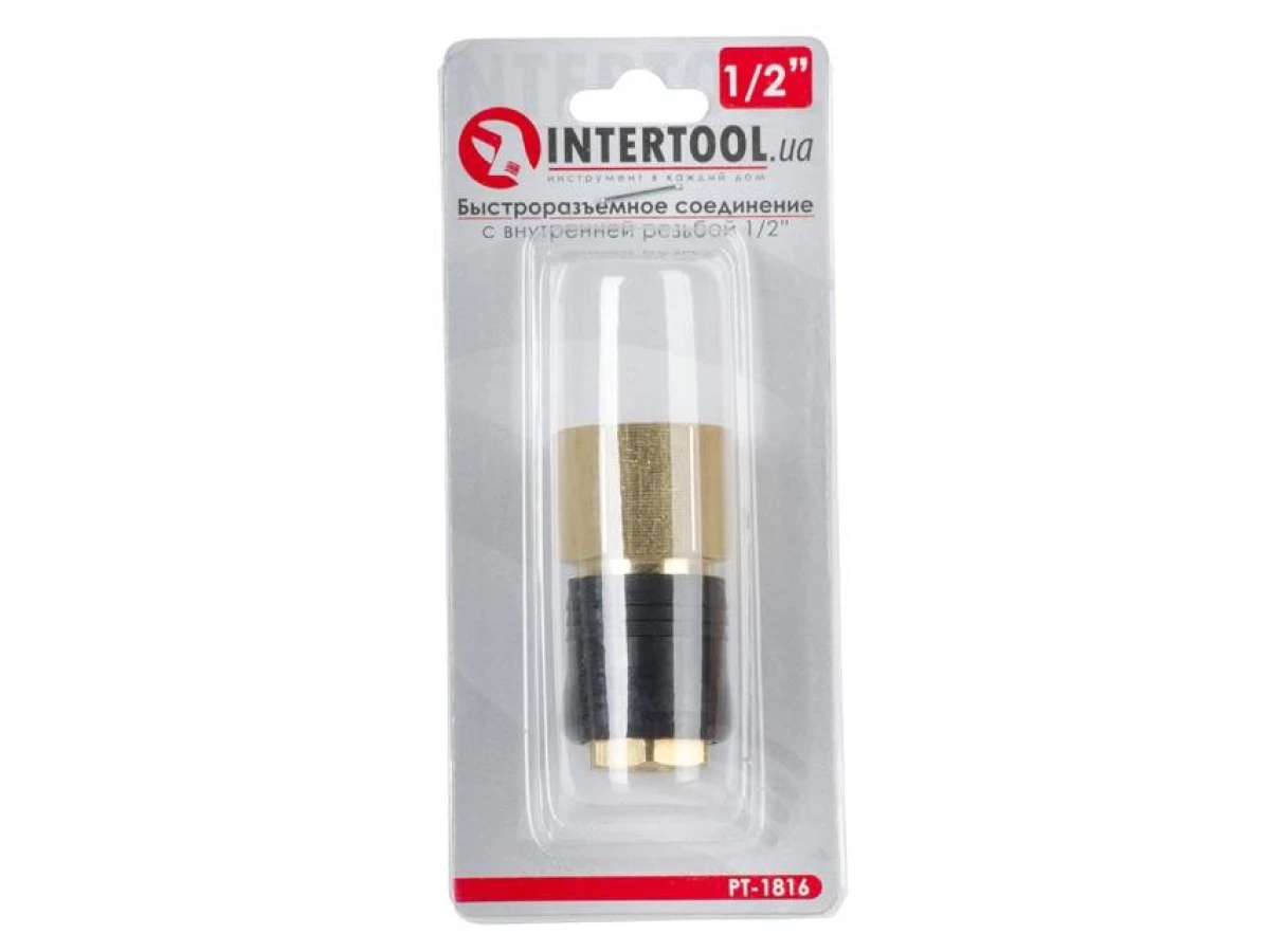 Швидкороз'ємне з'єднання з внутрішньою різьбою 1/2 ", латунь INTERTOOL PT-1816 