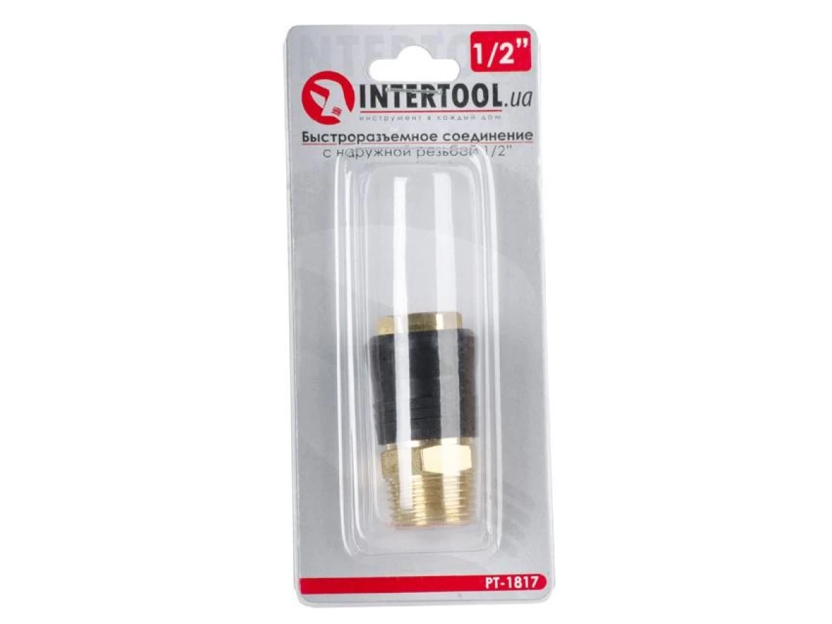 Швидкороз'ємне з'єднання із зовнішньою різьбою 1/2", латунь INTERTOOL PT-1817 