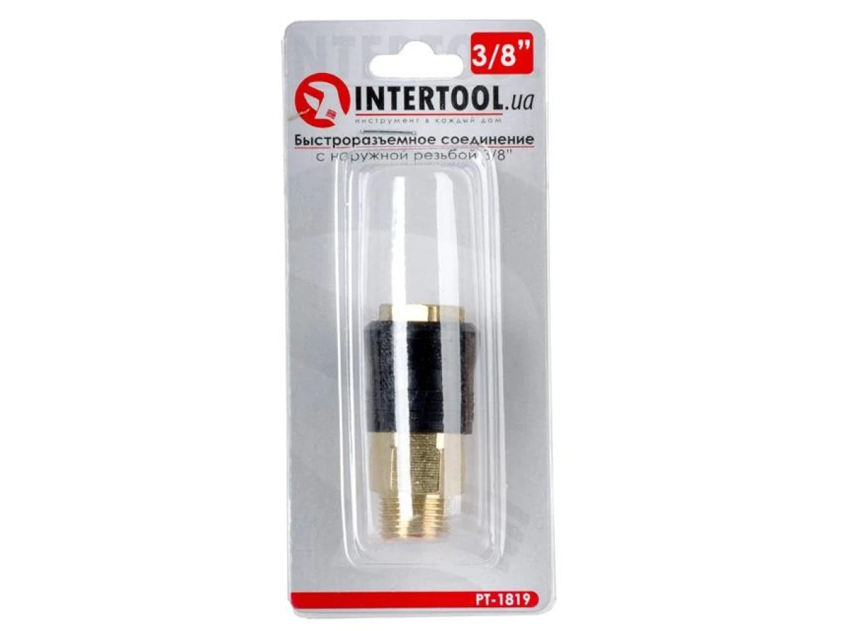 Швидкороз'ємне з'єднання із зовнішньою різьбою 3/8 ", латунь INTERTOOL PT-1819 