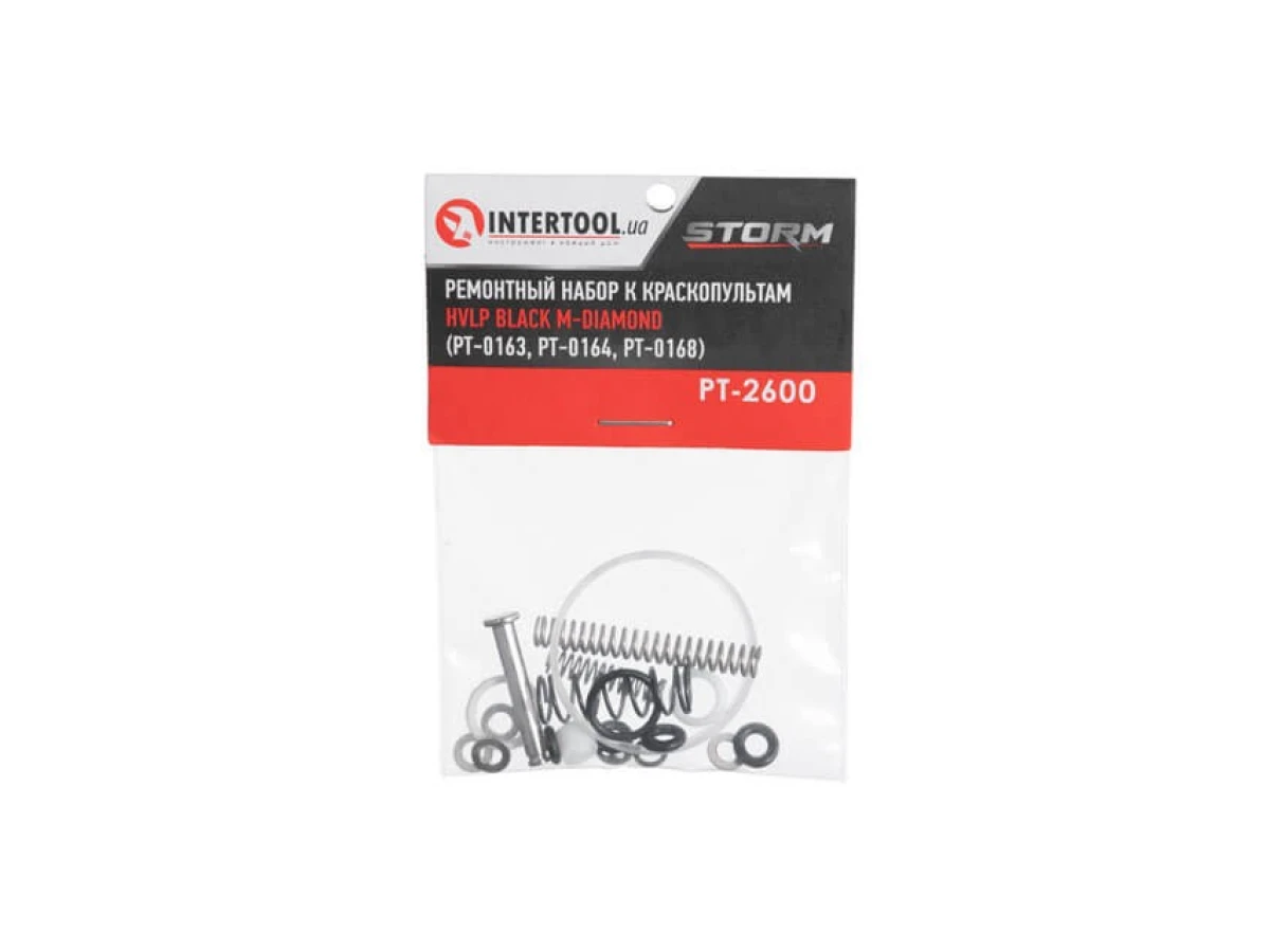 Ремонтний набір до краскопультів HVLP BLACK M-DIAMOND (PT-0163, PT-0164, PT-0168) STORM INTERTOOL PT-2600 