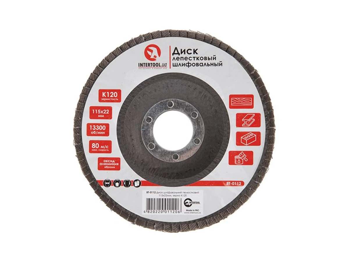 Диск шліфувальний пелюстковий 115 x 22мм зерно K120 INTERTOOL BT-0112 