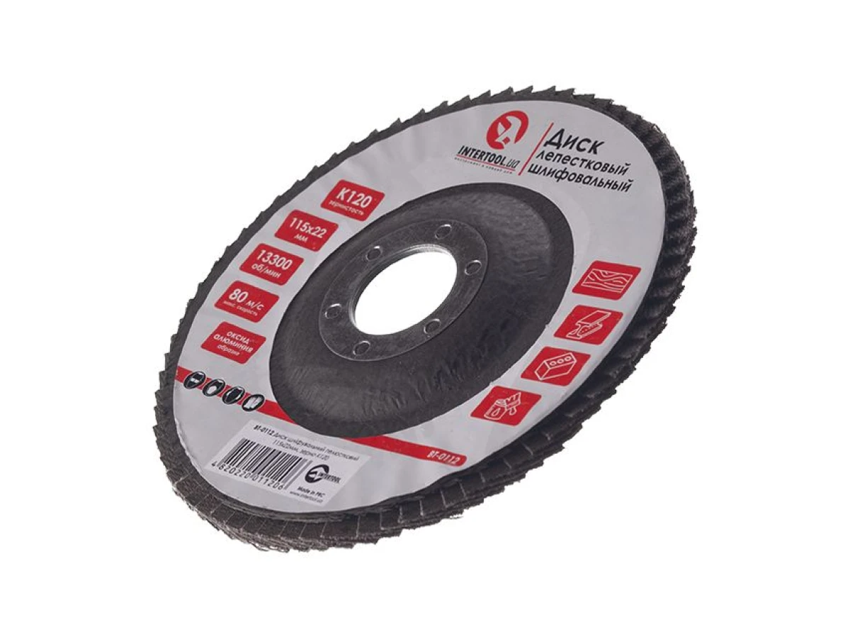 Диск шліфувальний пелюстковий 115 x 22мм зерно K120 INTERTOOL BT-0112 