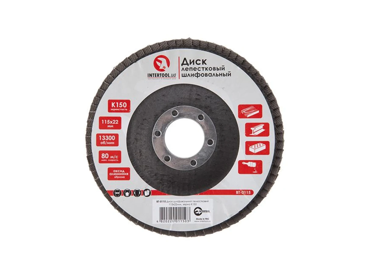 Диск шліфувальний пелюстковий 115 x 22мм зерно K150 INTERTOOL BT-0115 