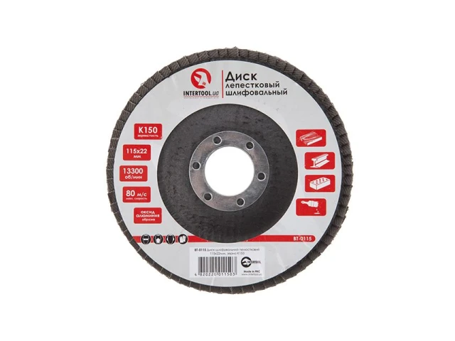 Диск шліфувальний пелюстковий 115 x 22мм зерно K150 INTERTOOL BT-0115 