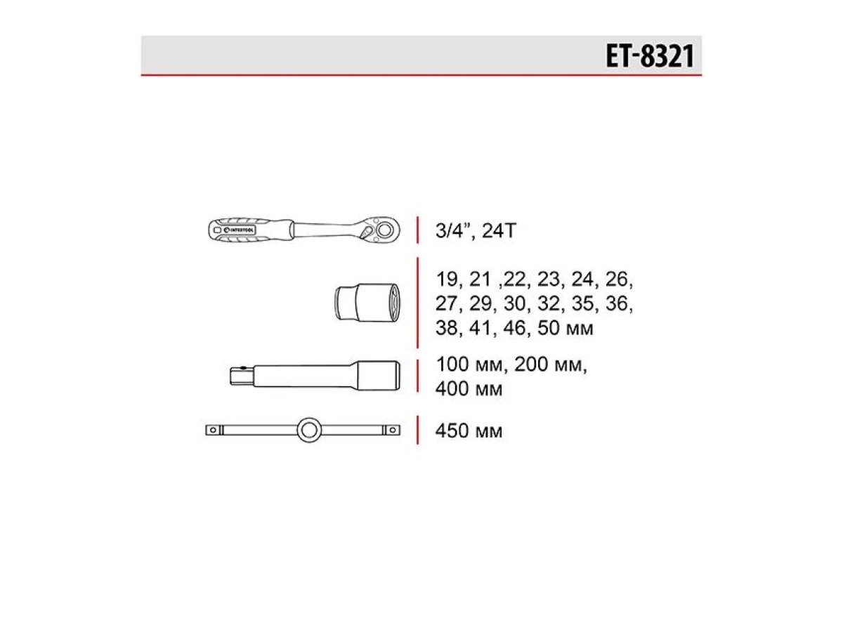 Набір інструментів 3/4 ", 21ед., Cr-V STORM INTERTOOL ET-8321 