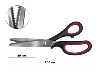 Ножиці закрійника (9