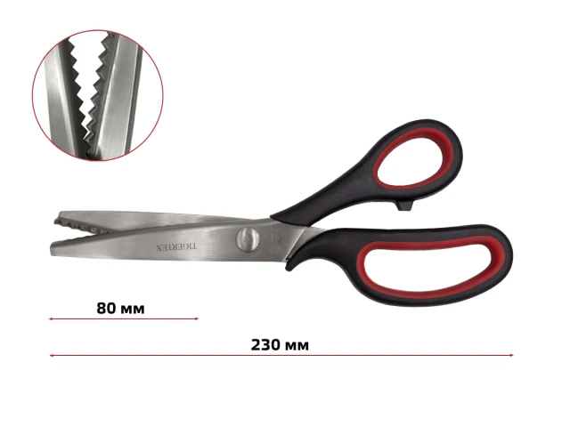 Ножиці закрійника (9") TIGERTEX, Зигзаг 