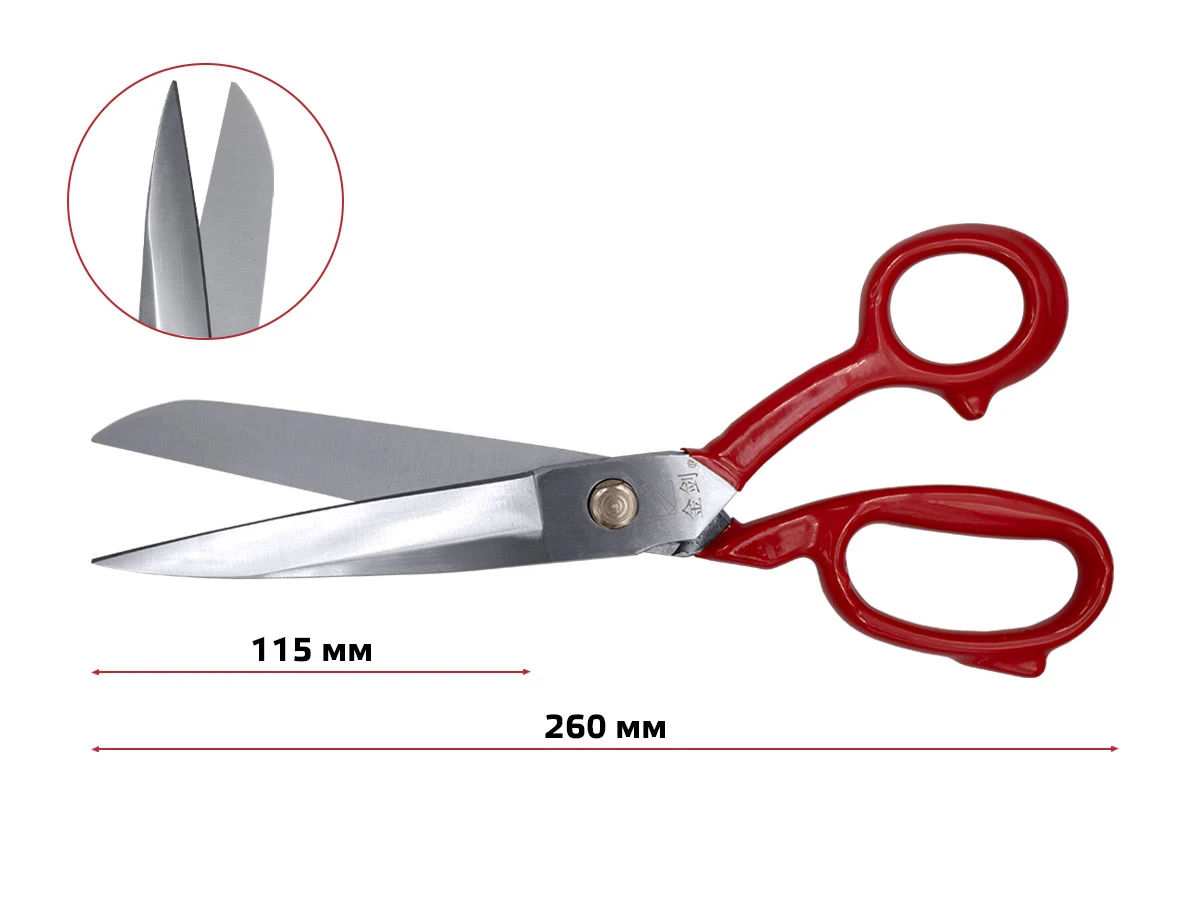 Ножиці закрійника 260мм (10'') JinJian, JJ-250 