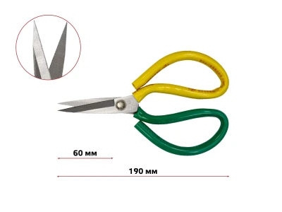 Ножиці з круглими ручками №2, кольорові