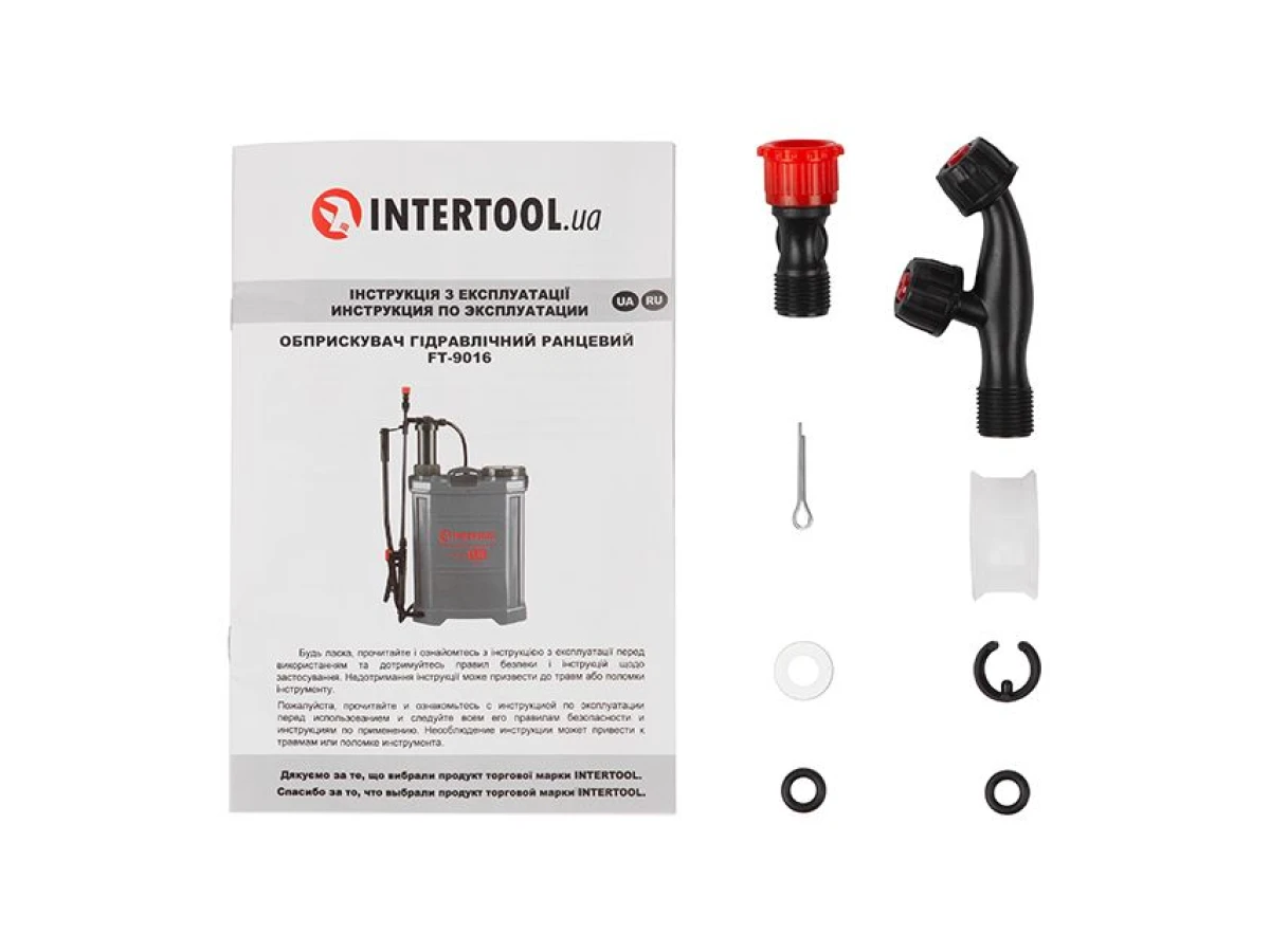 Опрыскиватель гидравлический ранцевый 16 л INTERTOOL FT-9016 