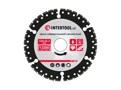 Диск алмазний універсальний сегментний 125**22.2 на кутову шліфувальну машину. INTERTOOL CT-1000