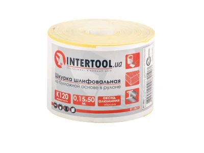 Шлифовальная шкурка на бумажной основе К120, 115 мм * 50 м INTERTOOL BT-0821