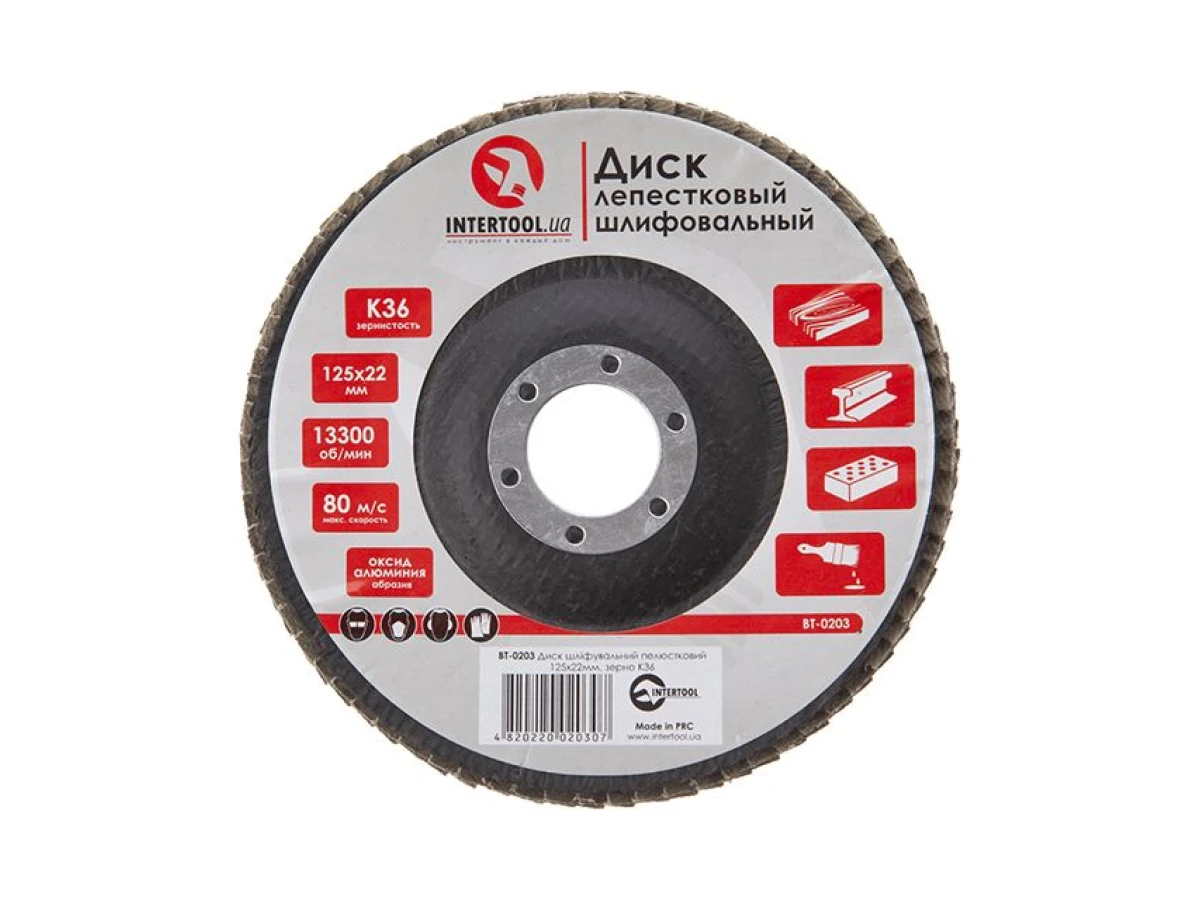 Диск шліфувальний пелюстковий 125 x 22мм зерно K36 INTERTOOL BT-0203 