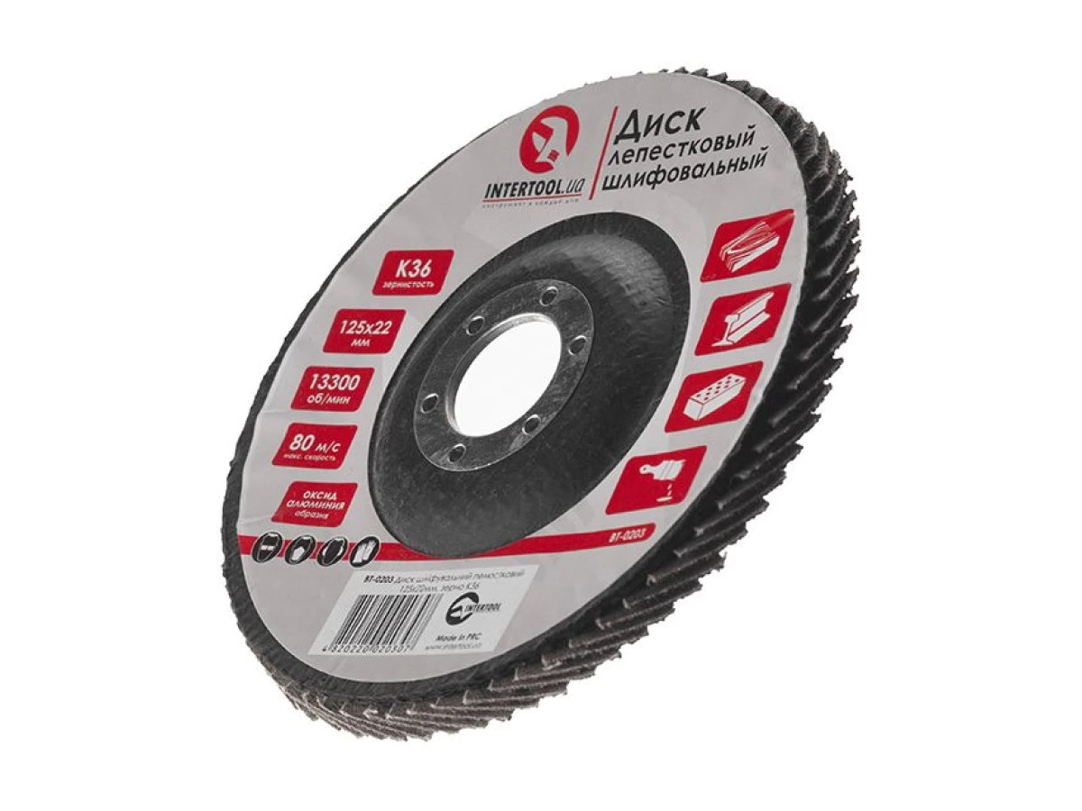 Диск шліфувальний пелюстковий 125 x 22мм зерно K36 INTERTOOL BT-0203 