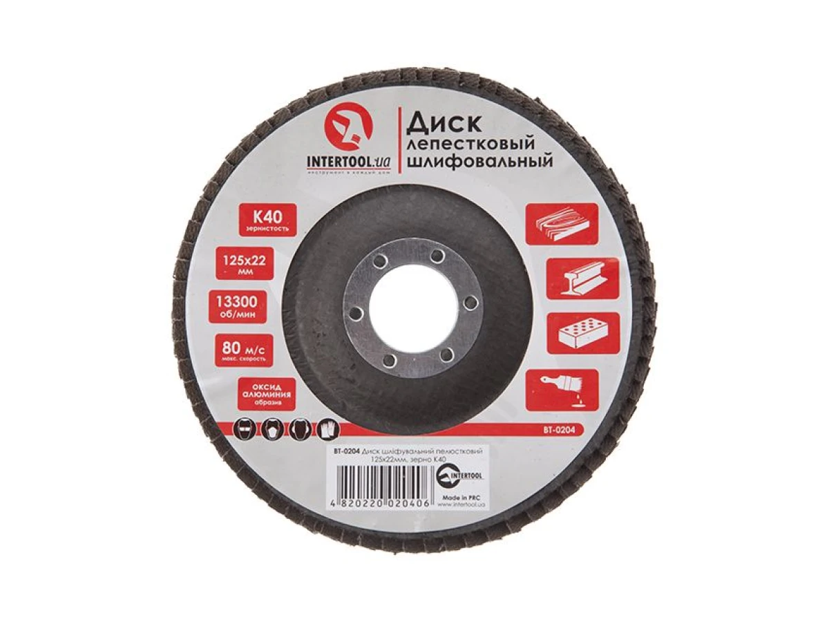 Диск шліфувальний пелюстковий 125 x 22мм зерно K40 INTERTOOL BT-0204 