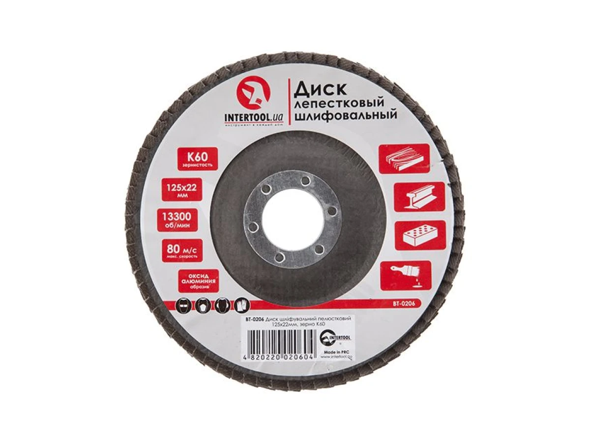 Диск шліфувальний пелюстковий 125 x 22мм зерно K60 INTERTOOL BT-0206 