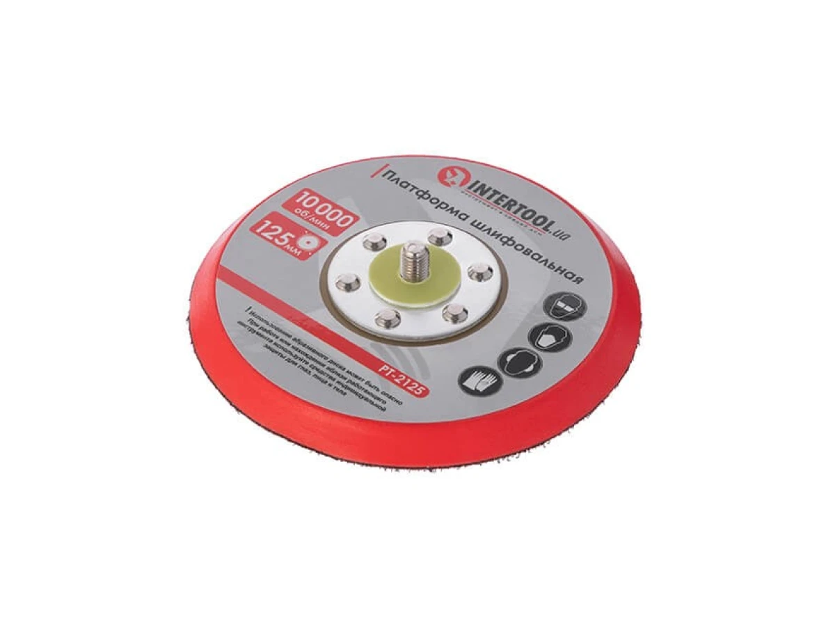 Платформа шліфувальна 125 мм до PT-1006 INTERTOOL PT-2125 