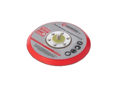 Платформа шліфувальна 125 мм до PT-1006 INTERTOOL PT-2125