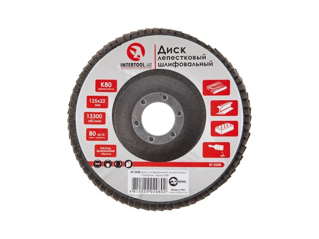 Диск шліфувальний пелюстковий 125 x 22мм зерно K80 INTERTOOL BT-0208 