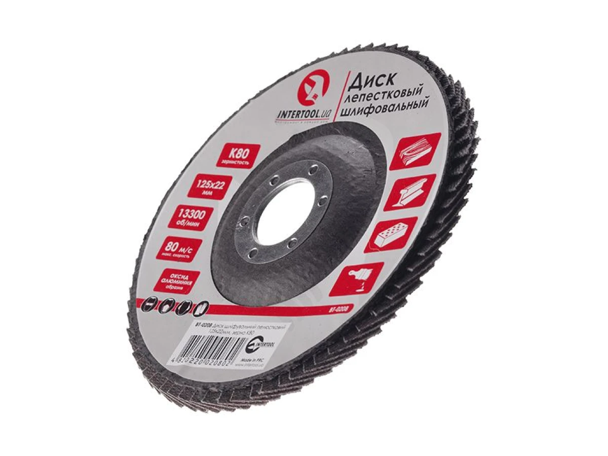 Диск шліфувальний пелюстковий 125 x 22мм зерно K80 INTERTOOL BT-0208 