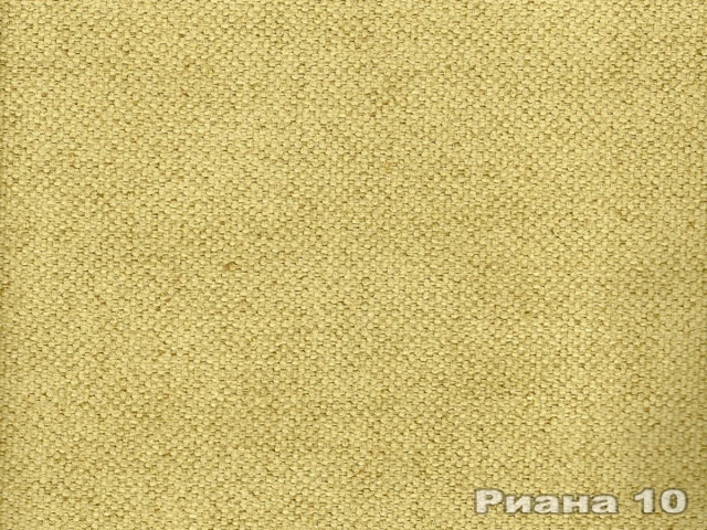 Riana (Ріана) 10 Жовтий 