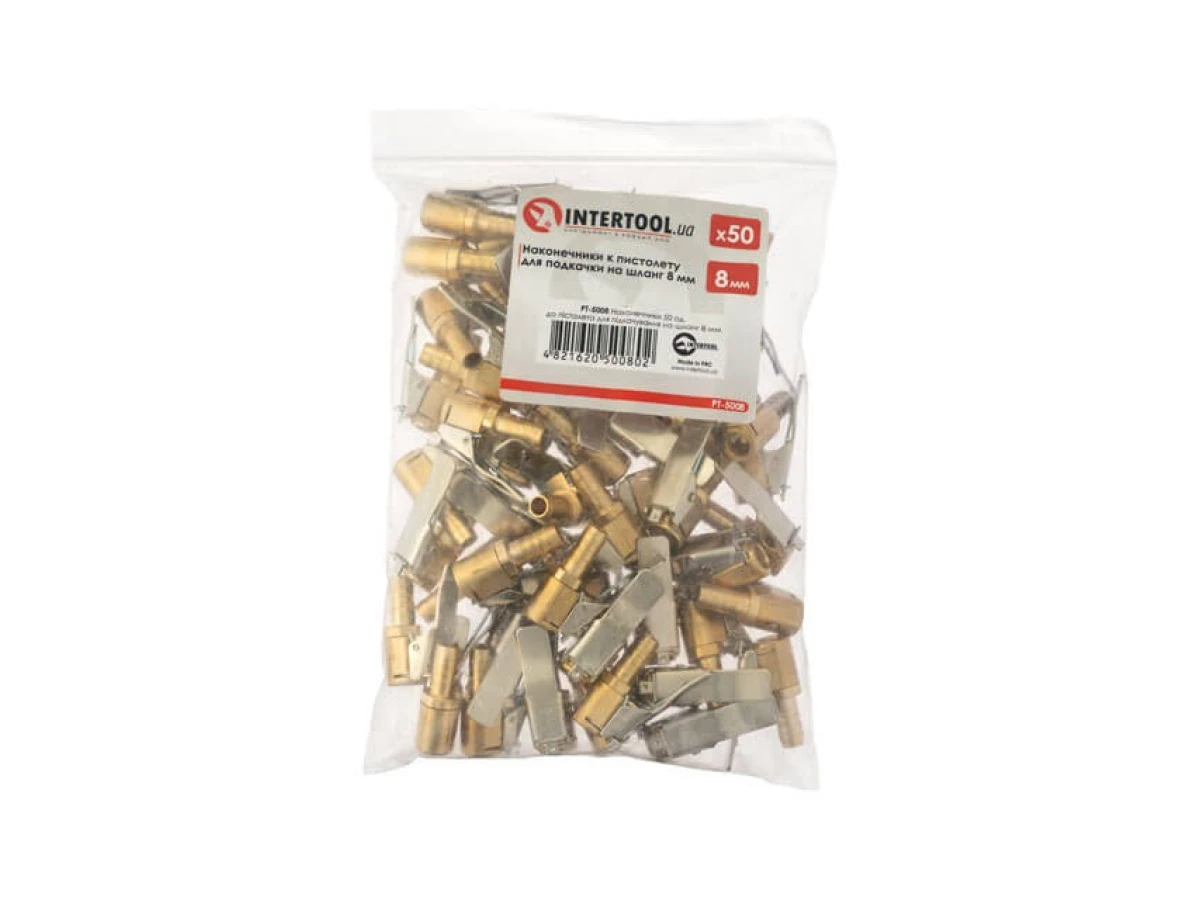 Наконечники 50 од. до пістолета для підкачування на шланг 8 мм INTERTOOL PT-5008 