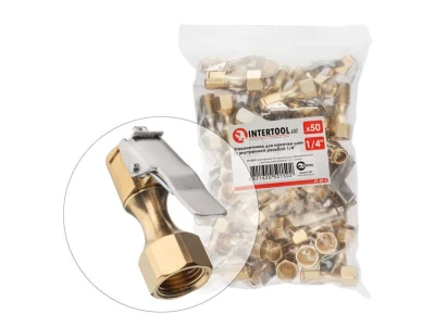 Наконечники 50 одиниць для накачування шин, з внутрішньою різьбою 1/4 