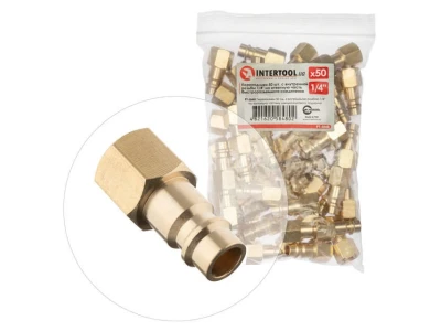 Перехідники 50 од. з внутрішньою різьбою 1/4 на відповідну частину швидкороз'ємного з'єднання INTERTOOL PT-5848