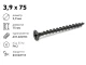 Саморіз по дереву 3,9 х 75 (500шт) 