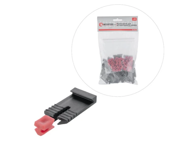 Кріплення для штукатурного маяка 50 шт INTERTOOL KT-4963 